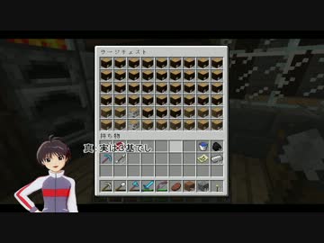【Mine cr@ft】まこまこりんのマイクラ冒険記　第8話【廃坑etc】