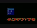 口先三寸 DE レッツ・エンジョイ・メイク・ラブ！ 第００２回