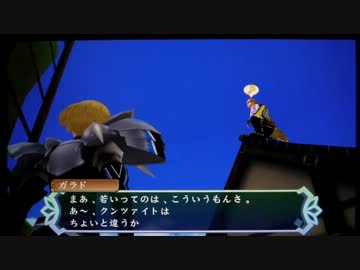[PSVITA]テイルズオブハーツ Rを一通りプレイ Part94 [TOHR]