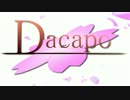【MAD】初音島でRewrite OP（製品版）パロ