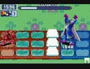 【ロックマンエグゼ6】 ネット対戦299 【マスターズクラス】