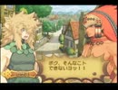 サモンナイト４を初見実況するわ　その４７