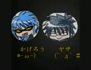【実況】僕達には何も救えない【スクッテーpart１】