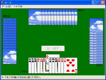 【再うp】全年齢対象を目指して『パルフェ』を実況してみる　part23.flv