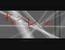 才能シュレッダー【歌ってみた】光熱費