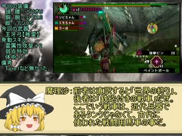とあるシビルドンの温泉行楽 part40