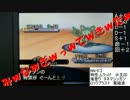 【ポケモンBW2】悠々自適にランダムフリー　第10話 物理統一・7