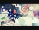 「Kiss you baby」歌ってみた。【CHIHORI@ちぃ】