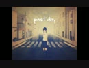 past day 歌ってみた▼ティオ