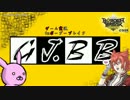 【A2試験ブロア】迅牙乗りがゲーム実況ｉｎボーダーブレイク24【GJ.BB】
