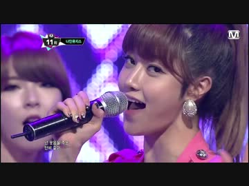 [K-POP] 9MUSES - WILD (Live) 130530