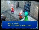 FF4DS ネミングウェイイベント（後半）