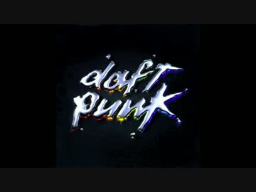 Daft Punk - Digital Love