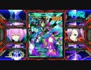 怒首領蜂 最大往生 / 360モード 初回プレイ 2/2