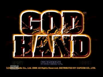 素人肉屋がふたりで【GOD HAND】を実況プレイ　その1