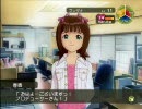 アイドルマスター　春香で初プレイ　25週目　営業(秋の仕事1)