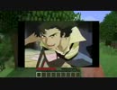 【マインクラフト】Mac買ったしMinecraftやろうぜ！第2回【ゆっくり】