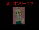 【実況】とびだせどうぶつの森　簡単なハチの捕まえ方～完全版～