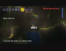 【テラリア】フレッシュミートテラリア！【実況】part6