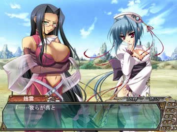 真・恋姫†無双 　呉√　 part77