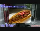 【BO2】背後に気をつけろ おまけ【ゆっくり実況】