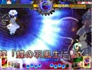 【非想天則】天子vs幽々子