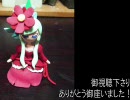 ポップンのシャルロットを作ってみた。