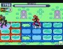 【ロックマンエグゼ6】 ネット対戦316 【マスターズクラス】