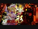 【戦国大戦】はい、孫市マリアデッキですvsﾁｦｰ【42国】