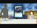 【アイマス×ＭＴＧ】Duels of THE IDOLM@STERⅢ　番外編１