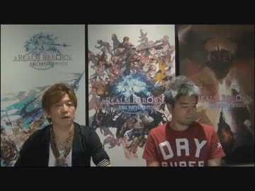 FF14 第7回プロデューサーレターライブ 5/5