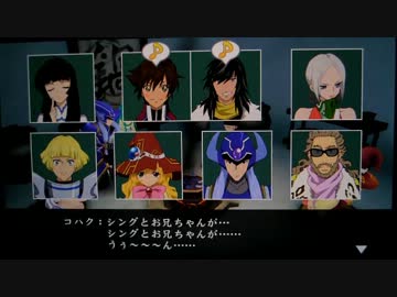 [PSVITA]テイルズオブハーツ Rを一通りプレイ Part96 [TOHR]