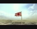 太平洋戦線FPS Rising Storm ローンチトレイラー