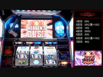 【BLACK LAGOON】ヘブンズラッシュ集【Part1】