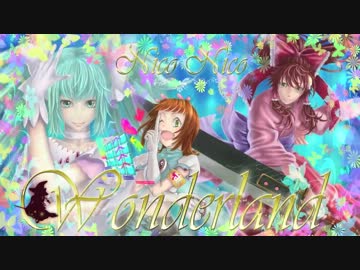 【ニコニコメドレー】Nico Nico Wonderland