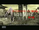 【YBYK番外編】　きめぇ丸のマーセナリーズ大作戦part2