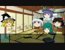 【ゆっくりTRPG】視聴者任せのクトゥルフTRPG【パート-1】