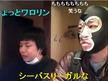 シケキノコで何度も笑う緑