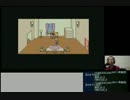 【MOTHER2】バグ？ポーラの父親の頭の上に何かが憑りつく？【ニコ生】