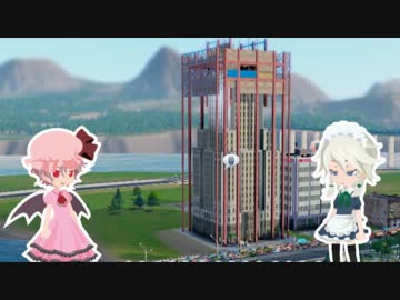 レミリアの箱庭part2