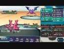 【ポケモンBW2実況】 投票式PTのランダムフリー 2日目【日刊適当】