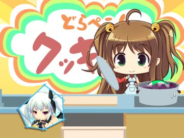 どらぺこ！ヒロインがよく分かる××ムービー その３　ソース