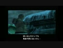 忍んで潜むよ『メタルギアソリッド』その５