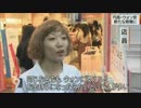 【NHK】 円安追い風　韓国で日本への観光ＰＲ