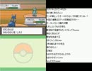 【実況】なまやかのポケモンハートゴールド part32