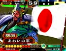 三国志大戦3 あおいのの動画239【孫呉の武って士気対効果がデカイ】