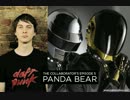 Daft Punk - "Doing It Right ft. Panda Bear" (NOSLO DnB Edit)