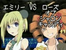 【ゆっくりFONV】世紀末少女part13