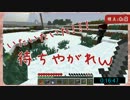 【minecraft】絶叫!マインクラフトデス！！～ダイヤモンドRTA02～【音量04】
