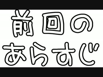 【実況】飢えぬ！Don't Starve ＃５【Willow:1】